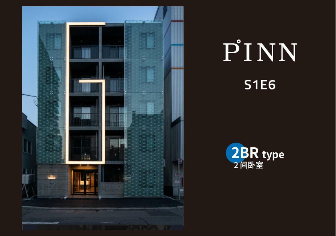 Pinn-S1E6 Sapporo Exterior foto