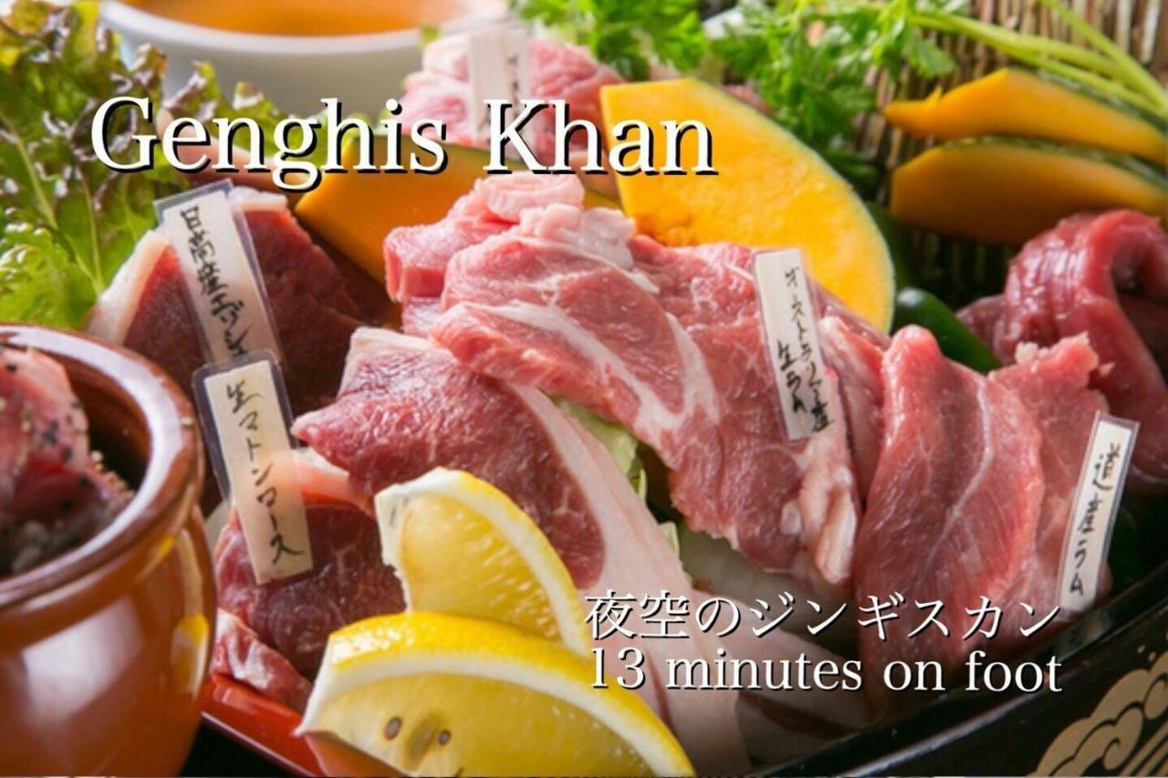 Pinn-S1E6 Sapporo Exterior foto